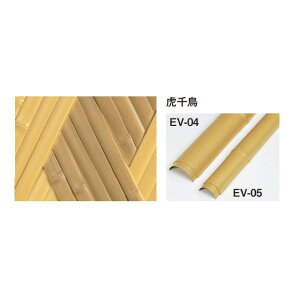 �G�o�[�o���u�[(�l�H�����|�_) �G�o�[���������� �Ր璹�{�[�h W1800×H900mm EV-207 1��