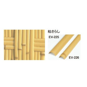 �G�o�[�o���u�[(�l�H�����|�_) �G�o�[�����i�q�͂��炵�{�[�h W900×H1800mm EV-209 1��