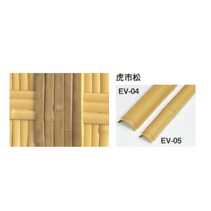 �G�o�[�o���u�[(�l�H�����|�_) �G�o�[�����i�q �Վs���{�[�h W900×H1800mm EV-210 1��