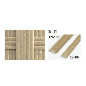 Go[ou[(lH|_) Go[iq Ò|{[h W900×H1800mm EV-211 1