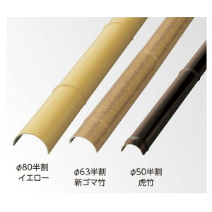 �G�o�[�o���u�[(�l�H�����|�_) �G�R�|���� ��63 L3660mm �C�G���[ ASH-63Y 1�{