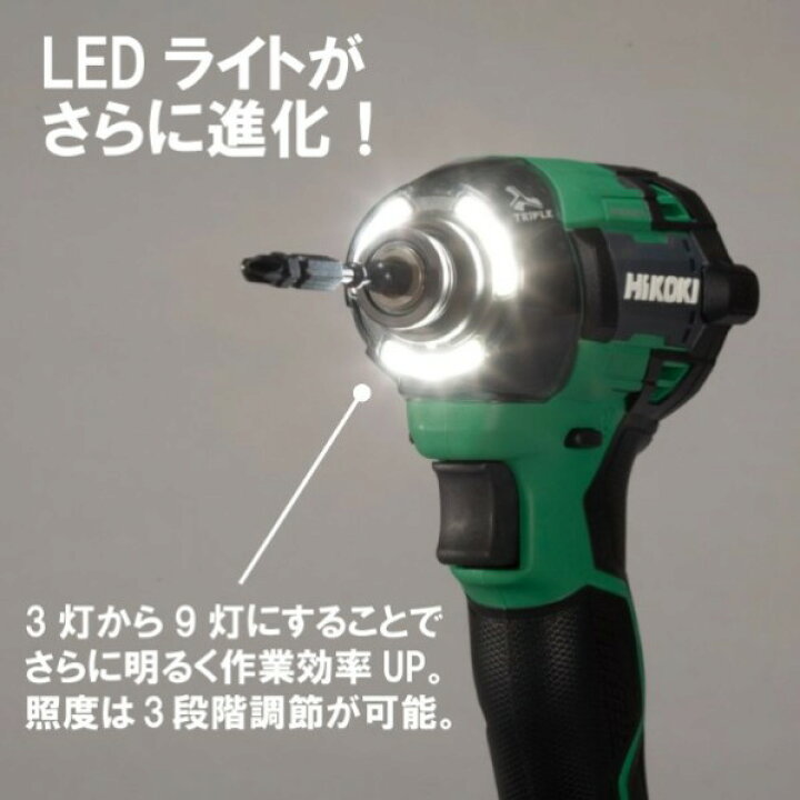 楽天市場】HiKOKI(ハイコーキ) 36V インパクトドライバー 台数限定色 