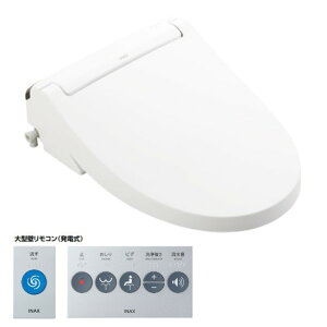 シャワートイレPAシリーズ 壁リモコン(発電式)+リモコン便器洗浄付(クイックタンク式便器用) 幅421mm ×奥行553mm ×高さ160mm ピュアホワイト CW-PA21LQE-NE-R2/BW1 1点