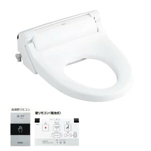 シャワートイレPAシリーズ 壁リモコン(電池式)+リモコン便器洗浄(フラッシュバルブ式) 便フタなし 幅421mm ×奥行553mm ×高さ160mm ピュアホワイト CW-PA21Q-NEC/BW1 1点