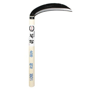 �e�� ���� �������p 180mm kusl-1811 1��