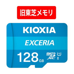 KIOXIA microSD EXCERIA�V���[�Y KMU-B128G 1521539KMU-B128G 1�_