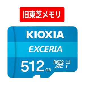 KIOXIA microSD EXCERIA�V���[�Y KMU-B512G 1258541KMU-B512G 1�_