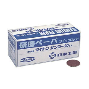 �����H�� OP 1 X 80 �w�K-�n�K-/MAS20A 1P