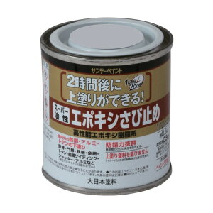 �T���f�[�y�C���g �X�[�p�[���� �G�|�L�V���ю~�� 1/12L(��80ml) ���C�g�O���[ 1�_