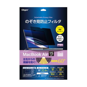 �t���ی�t�B���� MacBookAir15�p �̂������h�~�t�B���^ SF-MBA1501FLGPV 1��