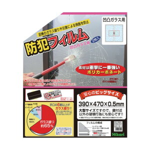 hƃtB ʃKXp2p W390×H470 BGF4741 2
