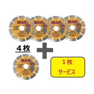 �y���ʌ���!�L�����y�[���z�_�C�������h�J�b�^�[�E�l�|DX�Z�O�����g�d���R���N���[�g�E�΍ޗp105×20.04��+ SSDX4-S5 5��