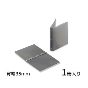アズワン AP導電パイプファイル A4・30穴 1-4813-18 1冊