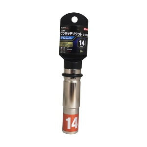 �C�`�l���A�N�Z�X(�c�[��) ��19932 4WS14-6K SEMI�����^�b�`�\�P�b�g �V���N�J�� 14mm 6�p 14mm 6�p 4WS14-6K 1��