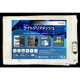 ライトクリアメッシュ 1.8x3.6 1点