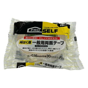 AY ʃe[v 30mm×20m 1-9948-05