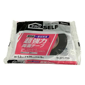 AY ͗ʃe[v 20mm×1.3mm×5m 1-9968-02