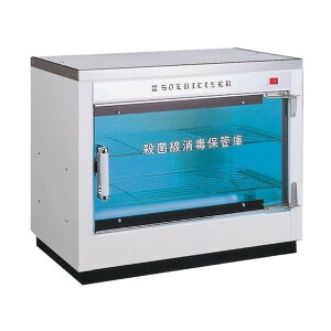 �E�ۓ��t�ۊǌ� DM-90 12-2501-11