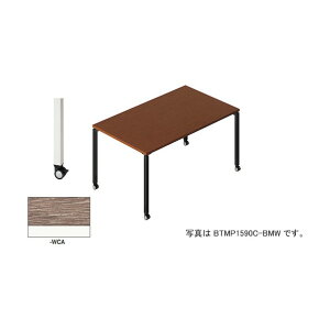�r�e�B�[�~�[�e�B���O�e�[�u�� BTMP1590C-WCA 1��
