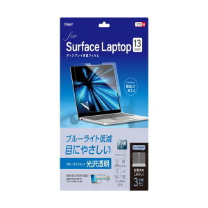 SurfaceLT13�C���`�p�t�B���� SurfaceLT13�C���`�p�t�B����/���򓧖��u���[���C�g�J�b�g TBF-SFL251FLKBC