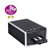 楽天市場】Plustek OpticFilm 8300i Ai フィルムスキャナーの通販