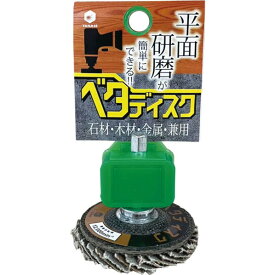 ヤナセ インパクト用ベタディスク 一砕合砕 #36 50mmx6.35mm BDIG02 1本
