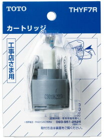 TOTO バルブ部 THYF7R 1点
