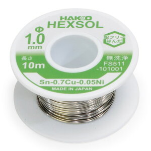 HAKKO �����͂� �w�N�X�\�J�[�� ���t���[ ���� Sn-0.7Cu-0.05Ni ��1.0mm×10m FS511-101001 1��