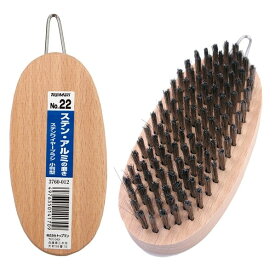 トップマン No.22 ステンワイヤーブラシ 小判型 全長150mm 3760012 1個