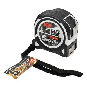 �g�b�v�}�C�e�B ���藼�ʃR���x JIS 25��×5m 4000277 1��