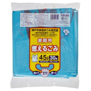 �W���p�b�N�X �_�ˎs�w�育�ݑ� �R ��t�� KBH54 ������ 45L 30��×20�� ������ 20��