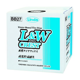 横浜油脂工業 L&Wクレスト 水性タイヤワックス 18k 18.56L BB27 1個