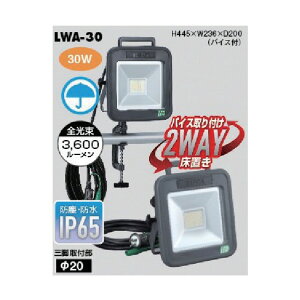 �n�^�� ���FLED30W LWA-30 1��