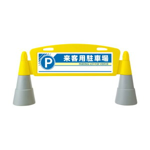 ���j�b�g #�t�B�[���h�A�[�` ���� ���q�p���� 255×1460×700H 865-272 1��