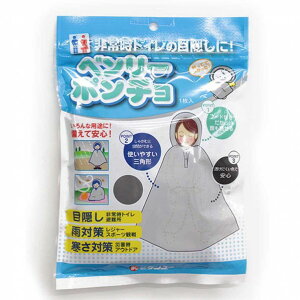 �P�����[ ��펞�g�C���̖ډB�� �x�����[�|���`�� ���i�T�C�Y:W165cm×H160cm 1PC-40 1��