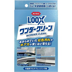 KURE ���b�N�X�����_�[�N���[�� 200ml 1270 1��