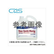 楽天市場】ニュークイックメンテの通販