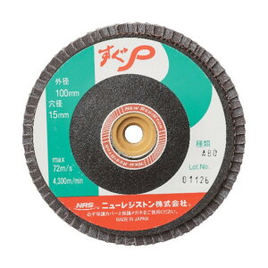�j���[���W�X�g�� NRS�@����P�@100×72×15�@GZ60 100 x 100 x 10 mm 1�_ x 10�_