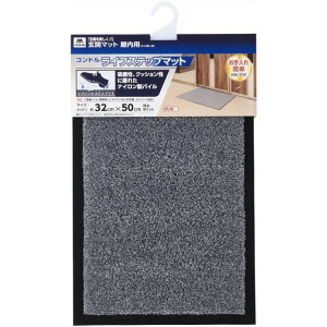�R?�Y��(CONDOR) ���C�t�X�e�b�v�}�b�g �� 32×50cm �O���[ �� �O���[ 1��