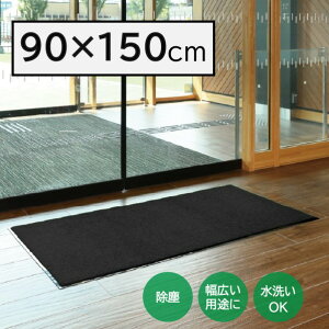 CONDOR �����X�e�b�v�}�b�gNEO(#15) B 90×150cm �u���b�N F-281-15-B 1��