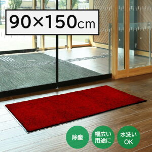 CONDOR �����X�e�b�v�}�b�gNEO(#15) RB 90×150cm �ԍ� F-281-15-RB 1��