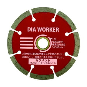 �O���_�C�������h�H�� DIAWORKERSE 1�_ x 10�_