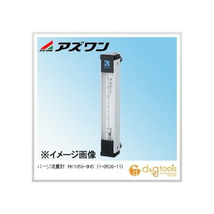 �A�Y���� �p�[�W���ʌvRK1050-8N5 1-8526-11