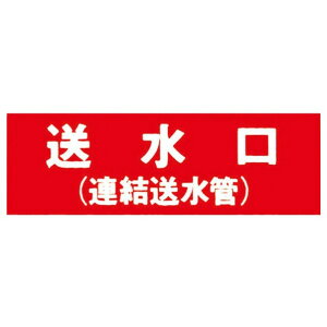 񏤐쏊 ΊW AN (A) 100mmx300mm(2mm) 1