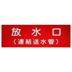 񏤐쏊 ΊW AN (A) 100mmx300mm(2mm) 1