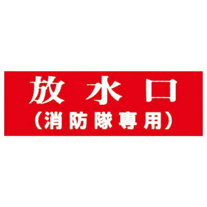 񏤐쏊 ΊW AN (hp) 100mmx300mm(2mm) 1