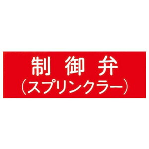 񏤐쏊 ΊW AN (XvN[) 100mmx300mm(2mm) 1