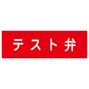 񏤐쏊 ΊW AN eXg 100mmx300mm(2mm) 1