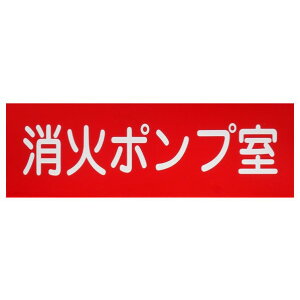 񏤐쏊 ΊW AN ΃|v 100mmx300mm(2mm) 1