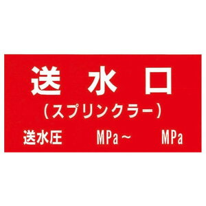 񏤐쏊 ΊW AN (XvN[) 150mmx300mm(2mm) 1